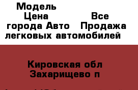  › Модель ­ Daewoo Matiz › Цена ­ 35 000 - Все города Авто » Продажа легковых автомобилей   . Кировская обл.,Захарищево п.